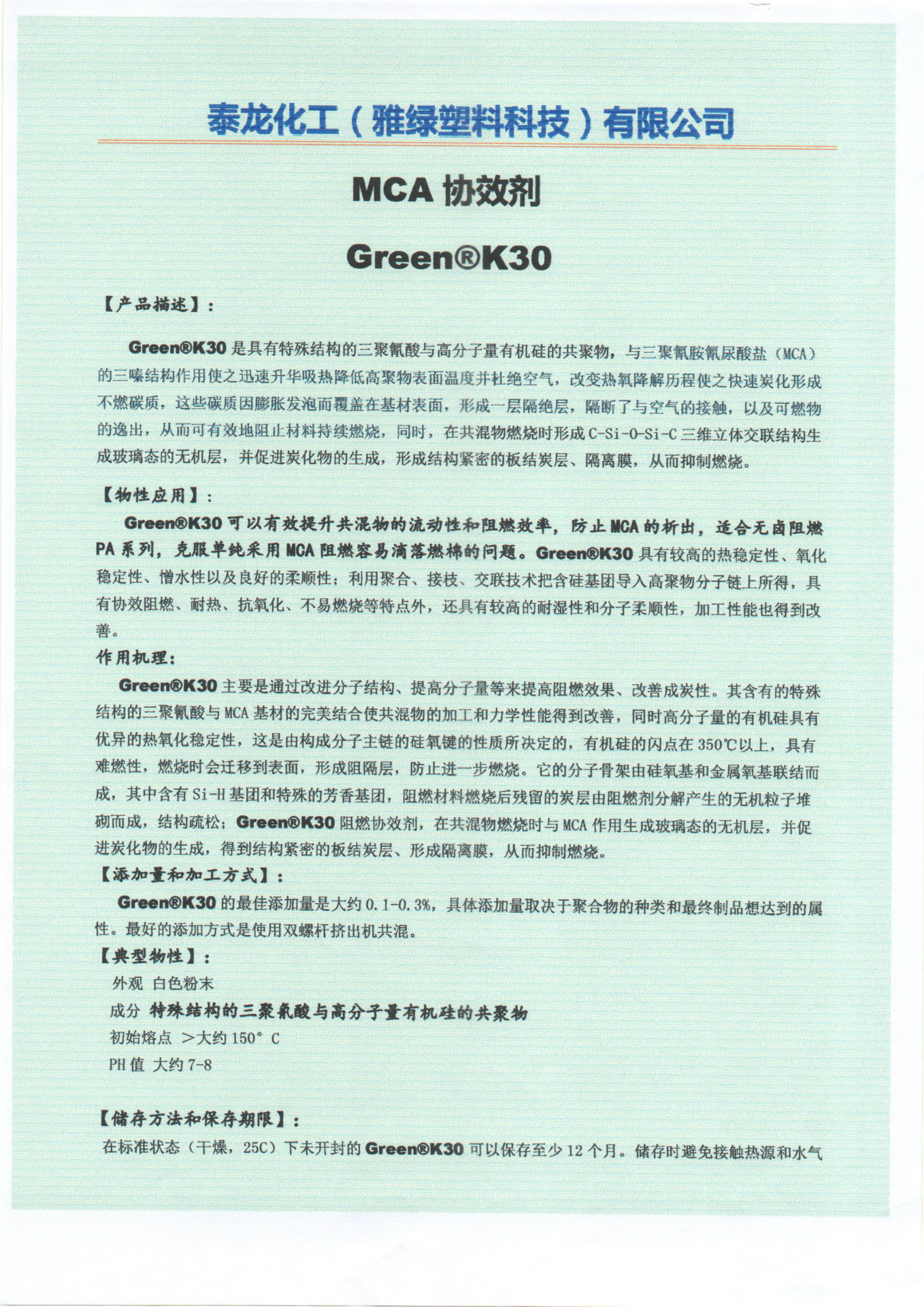 塑料模具材料有哪些(图1)
