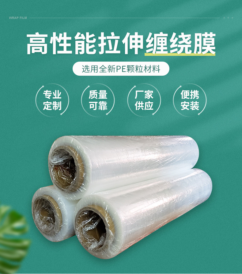PET薄膜具有优异耐热老化性能具有广泛的用途(图1)