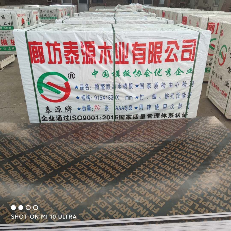 有潜力的降解塑料龙头股有哪些（41）(图1)