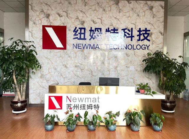 苏州新增一家融资成功的企业中金资本、光速光合等多家机构投资