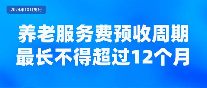 斯瑞新材： 国浩律师（西安）事务所关于陕西斯瑞新材料股份有限公司2024年度向特定对象发行股票之法律意见书内容摘要(图1)