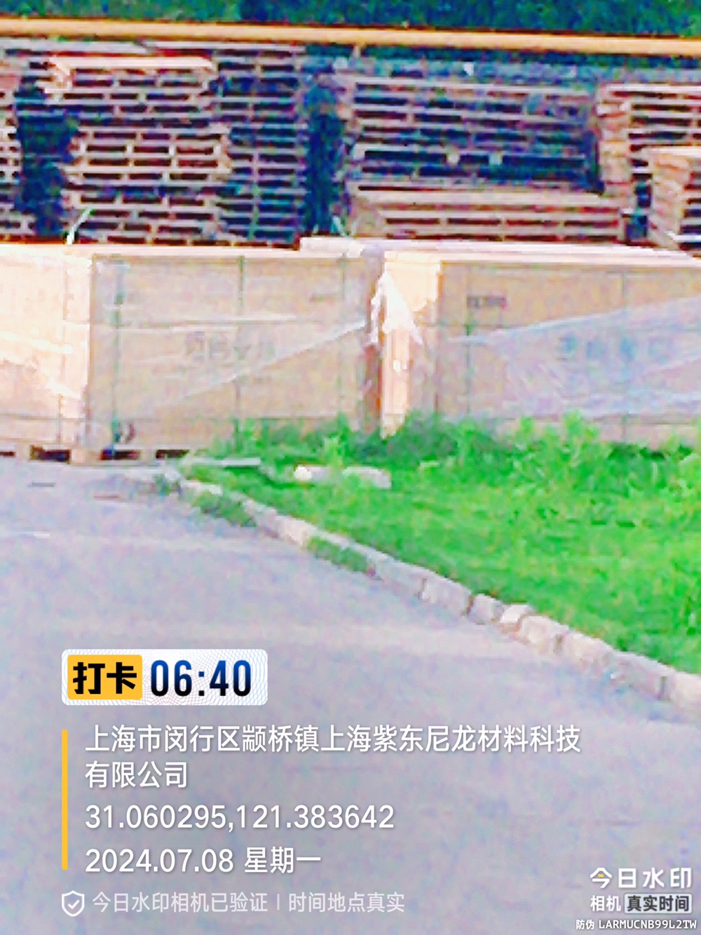 光扩散尼龙66生产工厂
