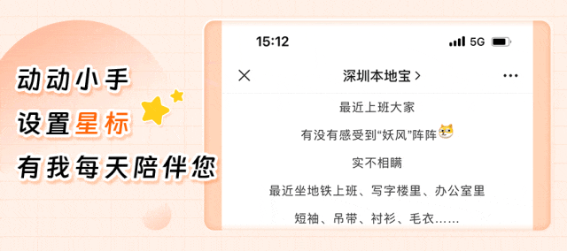 预计2026年竣工！深圳这所“双一流”大学建设又有新进展！(图7)