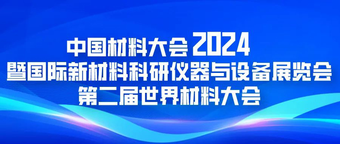 孚日股份：2024年净利润同比增长2139% “家纺+新材料”双主业战略成效显现(图1)