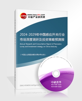 2024新型材料产业链上下游发展现状及整体市场规模分析(图2)