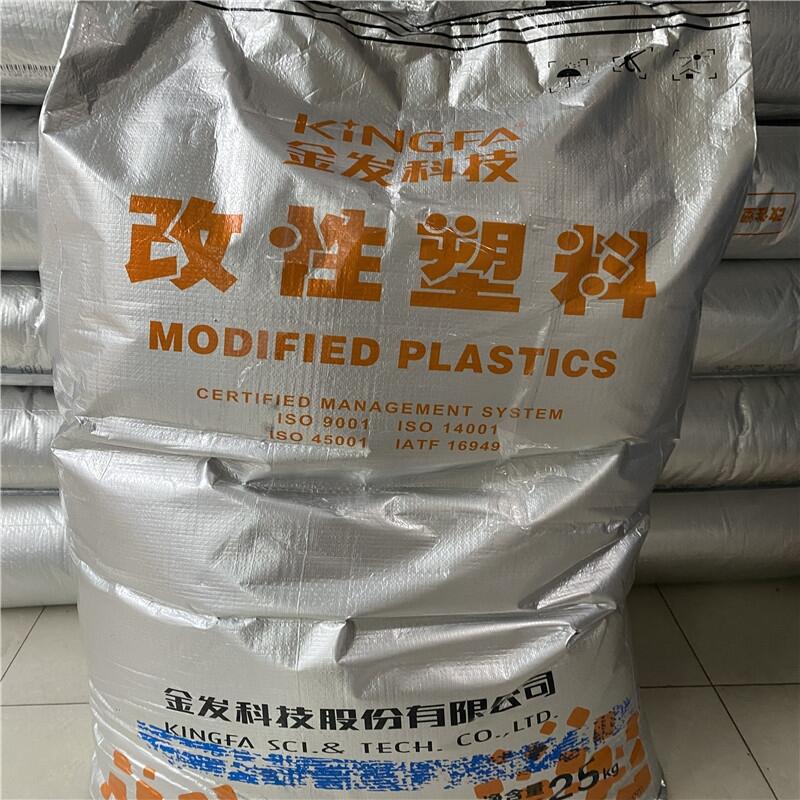 金发科技快速涨停！背后隐藏的汽车行业新动向与投资机会