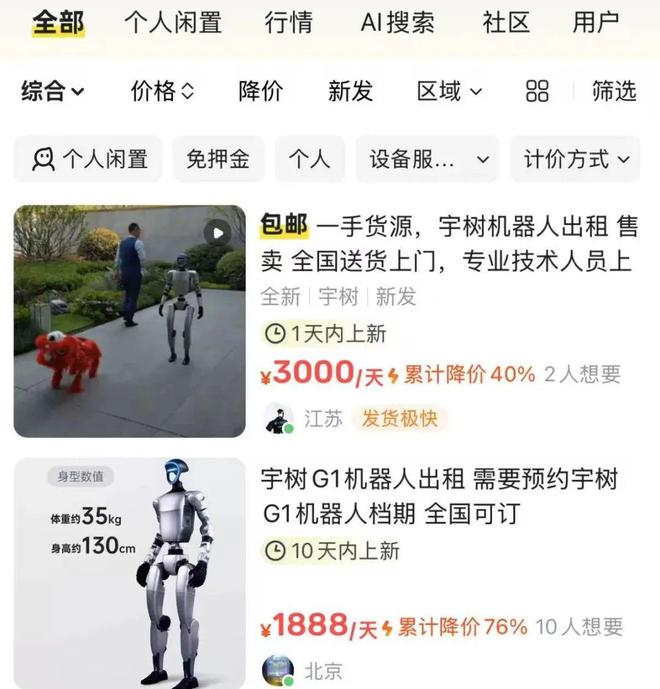参观中国最火公司黄牛收费 3000人(图3)