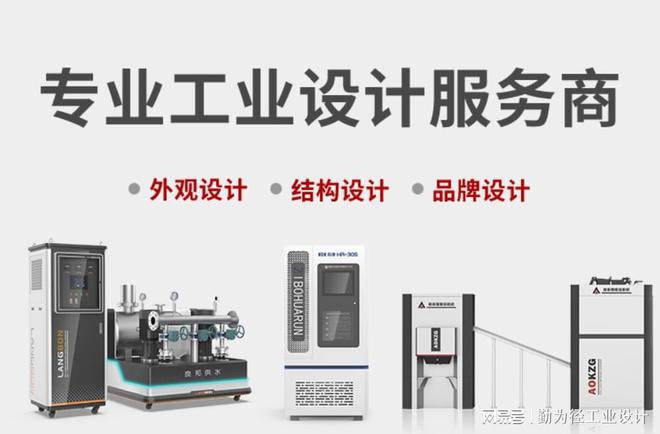 工业设计：为环保产品披上创新的外衣(图2)