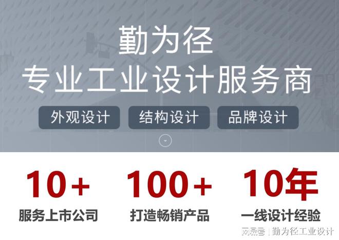 工业设计：为环保产品披上创新的外衣(图1)