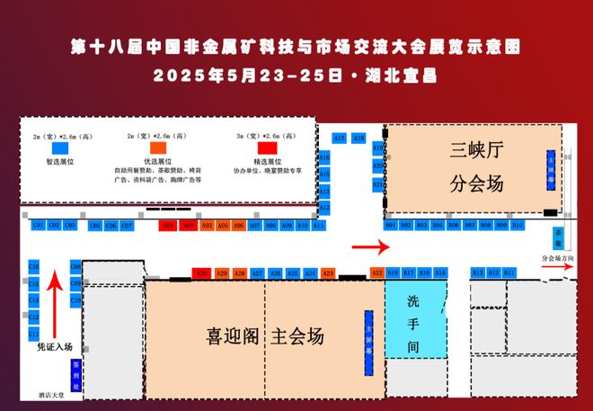 2024年中国负极材料出货量全球占比进一步提升至959%(图4)