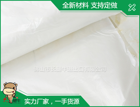 细述七大塑料薄膜的特性及其用途！(图1)