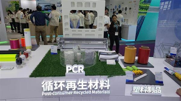 纯度999%堪比新料！海尔智家循环新材料亮相国际橡塑展(图1)