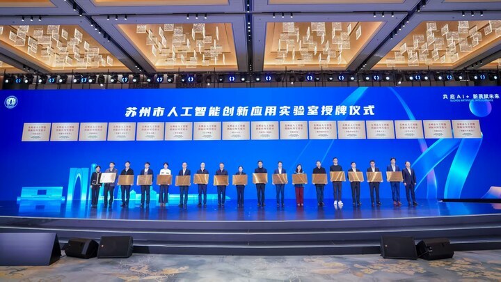 2024年科技市场全景分析：量化投资、电子科技与新材料的未来机遇(图1)