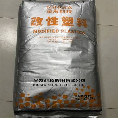 江苏博云：改性塑料产品的原材料主要为PA、PC、PBTPAPS等