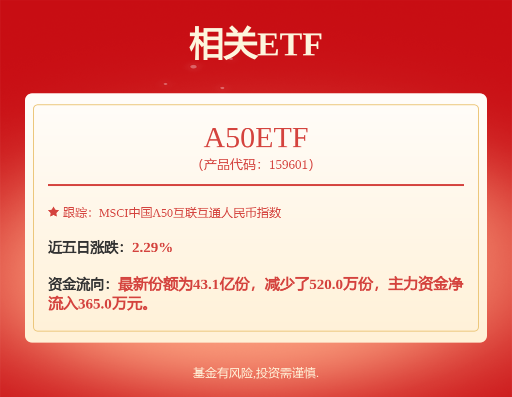 南京聚隆 2024 年报发布：三大增长极驱动业绩跃升 新材料龙头加速价值重构(图1)