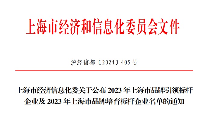 新能源产业用品业务稳定增长 泰和新材2024年实现营业收入3929亿元(图1)