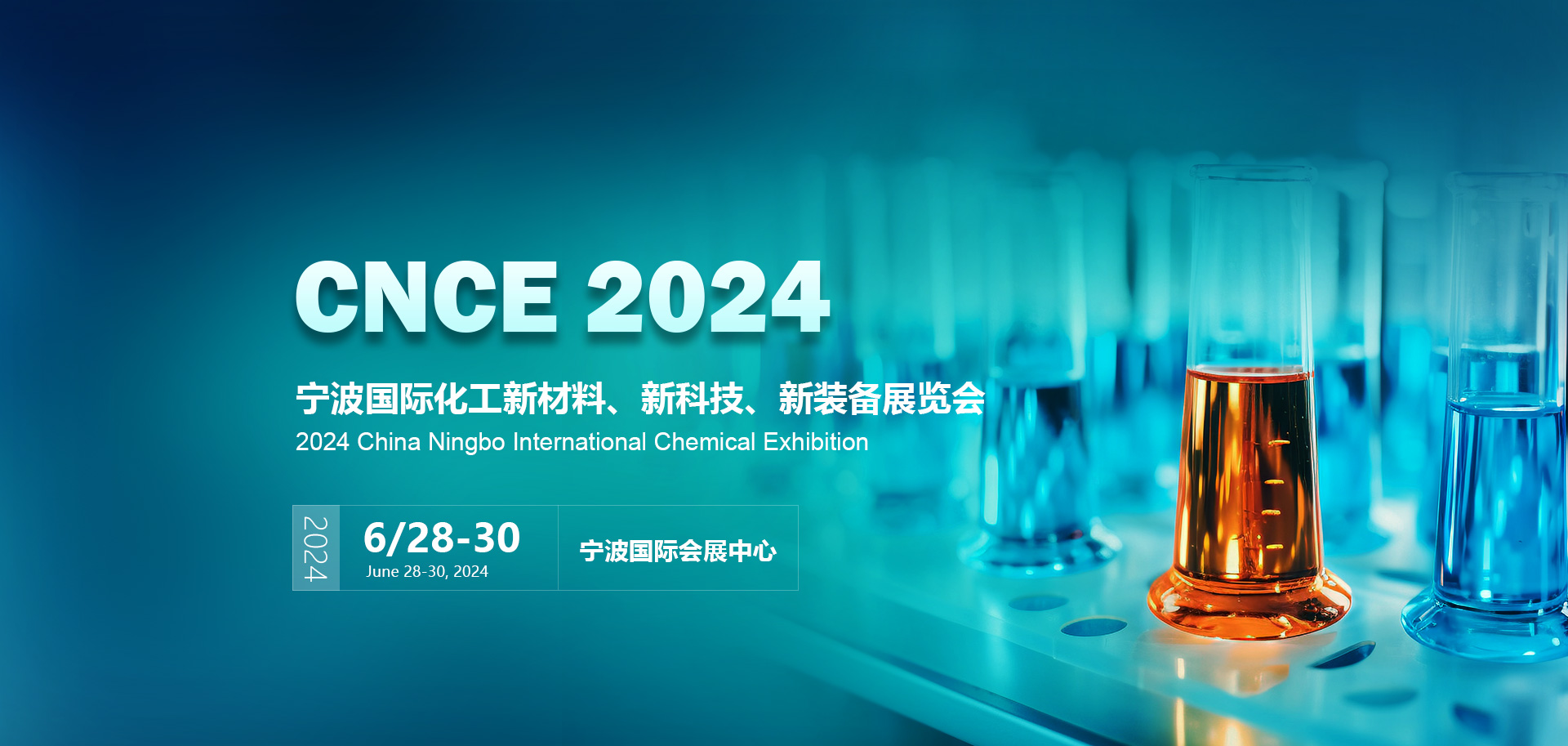【IPO进展】同宇新材：从5个迹象分析2024年业绩是否可靠(图1)