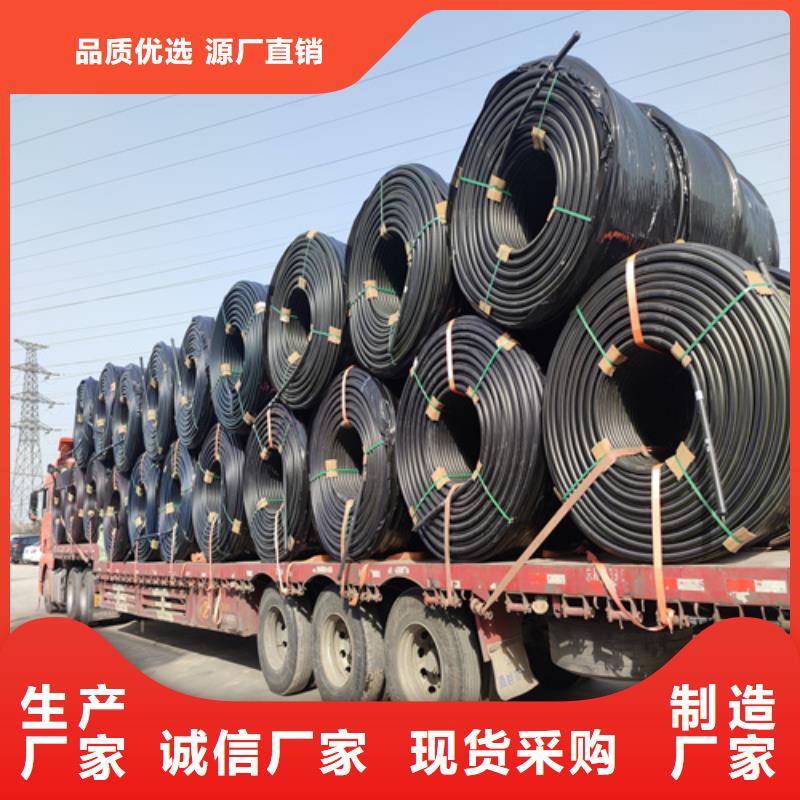2025-2031年中国新材料行业深度研究与投资战略研究报告(图1)