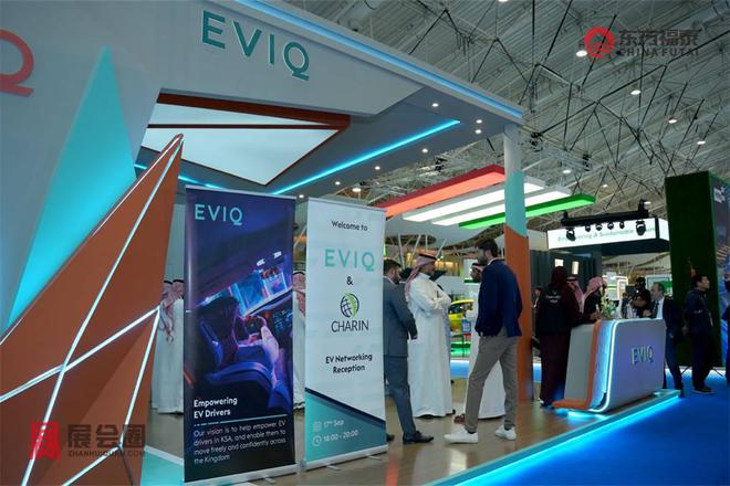2025年中东沙特新能源电动车及充电桩展EVAS 2025(图7)