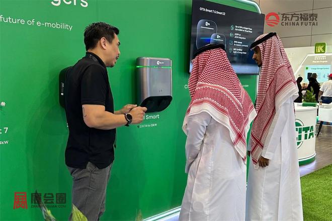 2025年中东沙特新能源电动车及充电桩展EVAS 2025(图17)