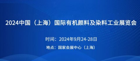 志特新材：2024年营收同比增长1288%(图1)