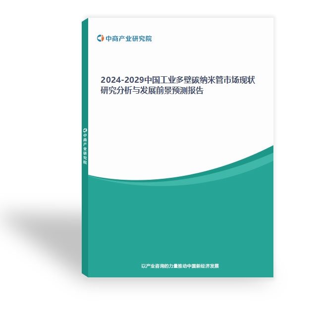 华安证券给予新和成买入评级2024年业绩大幅增长新材料项目稳步推进(图1)