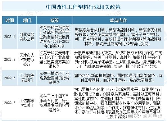 沃特股份（002886）：2024年业绩显著增长需关注应收账款及债务状况
