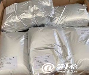东莞市展羽塑胶原料有限公司