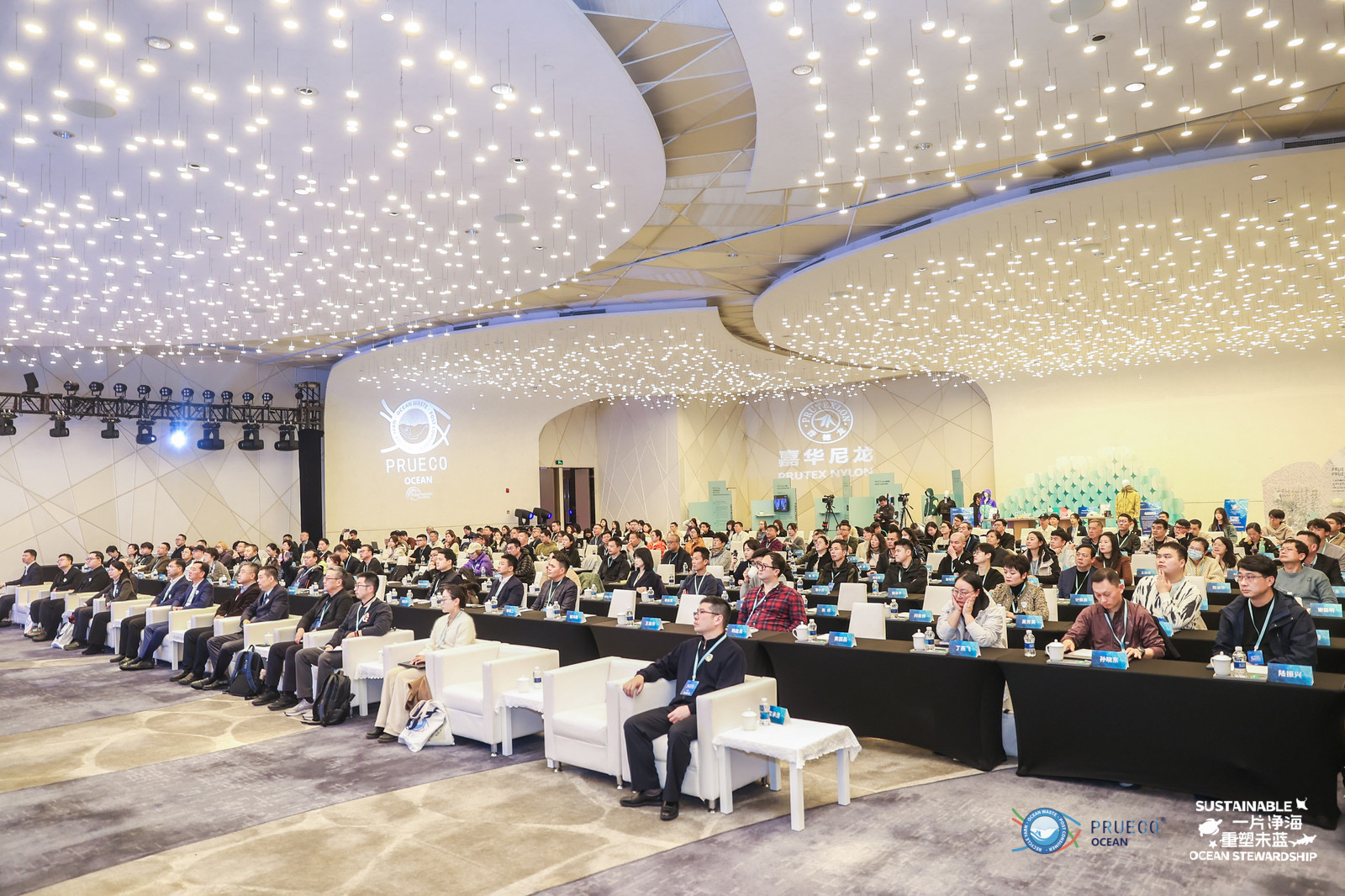 一片净海 重塑未蓝 2025嘉华海洋再生尼龙新品发布会圆满收官