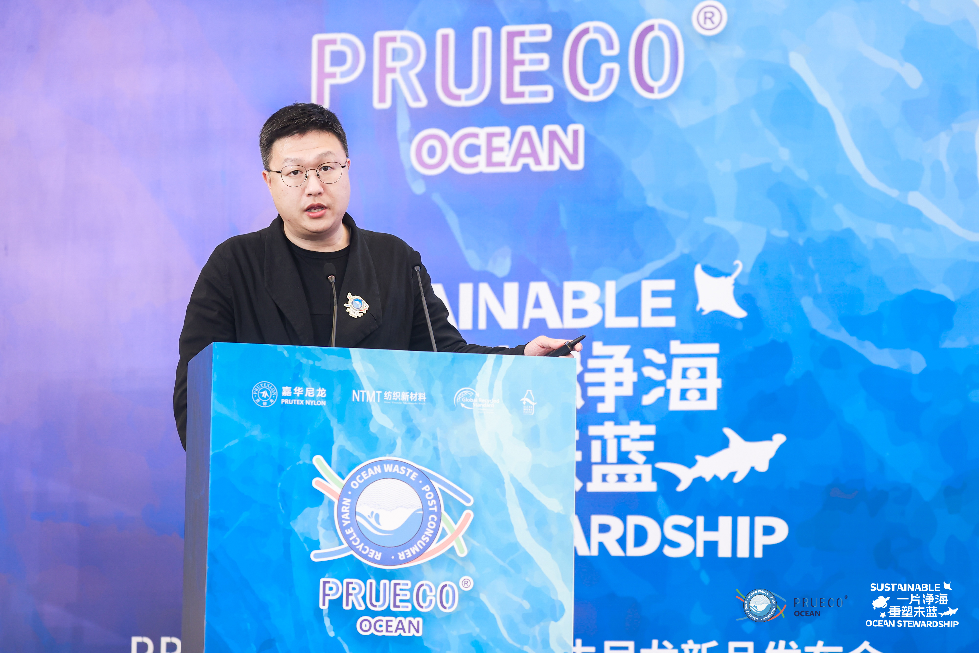 一片净海 重塑未蓝 2025嘉华海洋再生尼龙新品发布会圆满收官(图13)