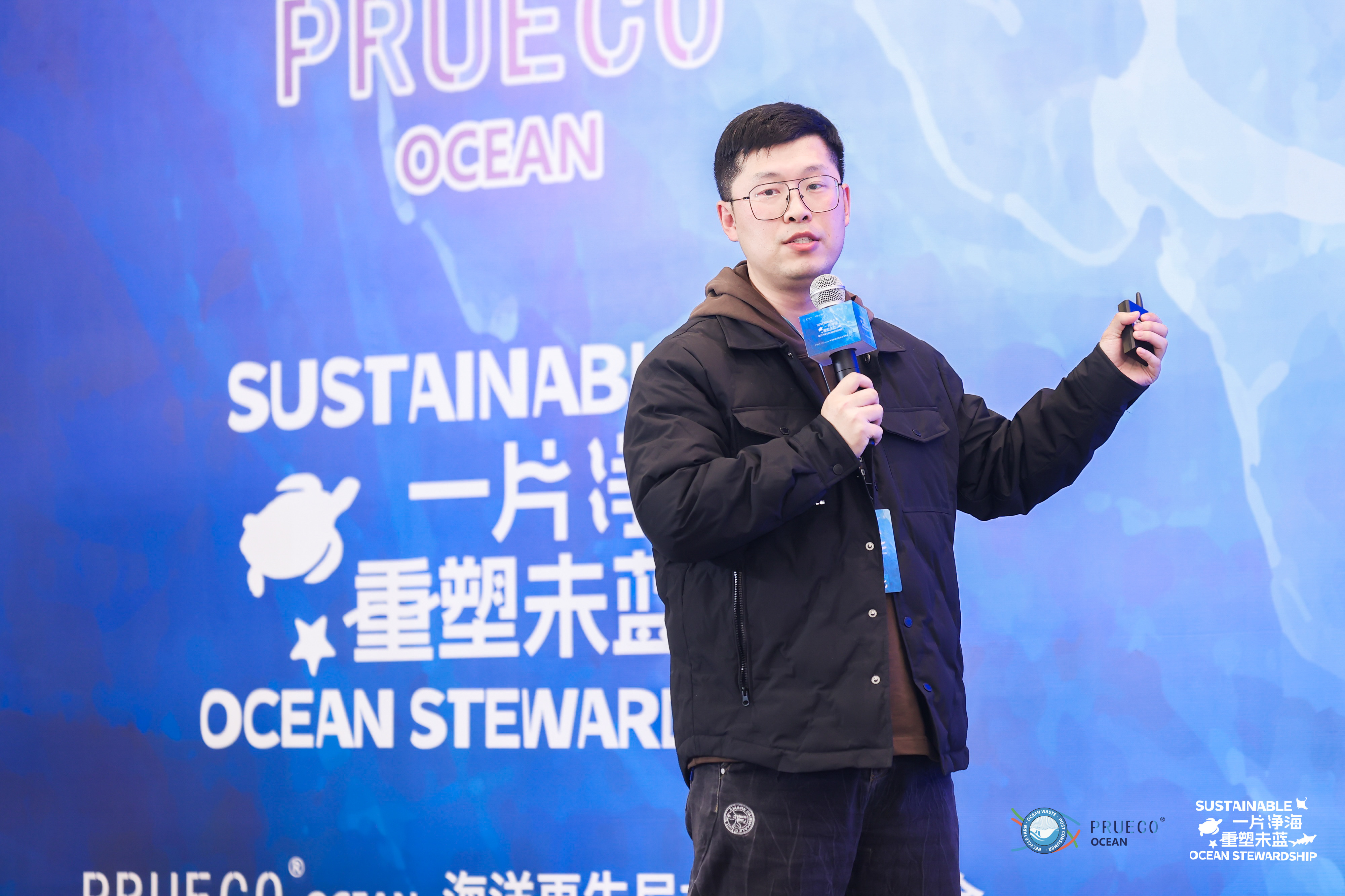 一片净海 重塑未蓝 2025嘉华海洋再生尼龙新品发布会圆满收官(图16)