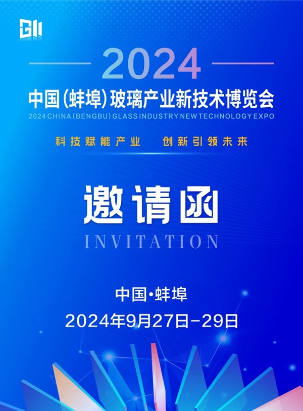 芳源股份： 北京国枫律师事务所关于广东芳源新材料集团股份有限公司2024年年度股东大会的法律意见书(图1)
