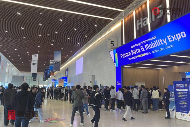 2025年韩国大邱新能源电动车展览会DIFA 2025(图1)