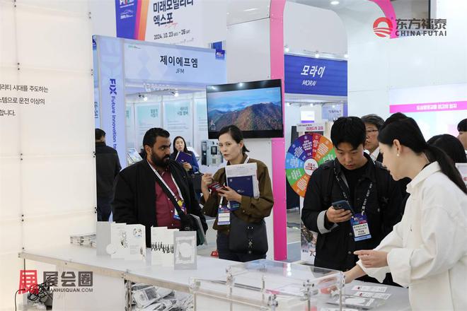 2025年韩国大邱新能源电动车展览会DIFA 2025(图7)