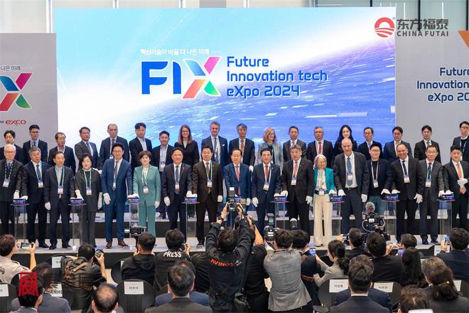 2025年韩国大邱新能源电动车展览会DIFA 2025(图28)