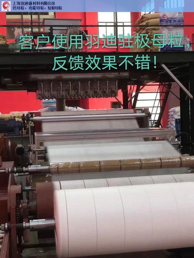 湖北驻极母粒配方公开 羽迪供价格、电话、图片(图2)