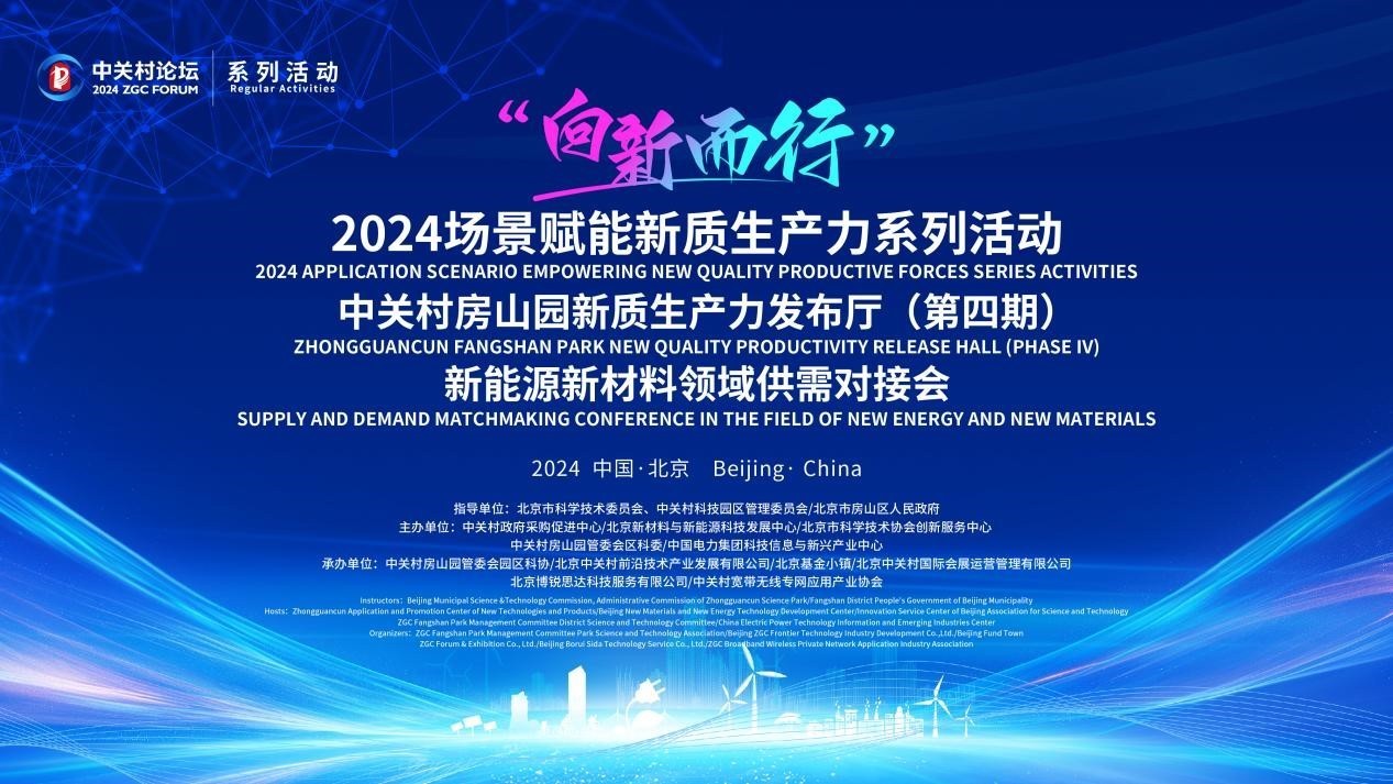 中触媒： 中触媒新材料股份有限公司2024年年度股东大会决议公告内容摘要(图1)