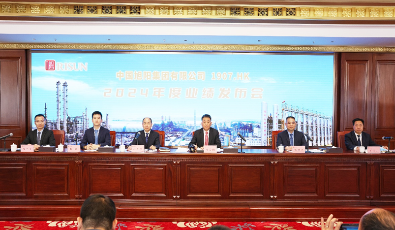 举行2024年度业绩发布会：服务向新 国际化战略持续深化
