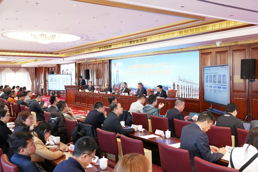 举行2024年度业绩发布会：服务向新 国际化战略持续深化(图2)