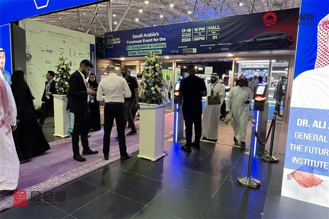2025年中东沙特电动摩托车及电动自行车展EVAS 2025(图1)