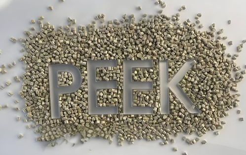 5 月投资新热点！PEEK 材料领域的 “潜力股” 企业大揭秘