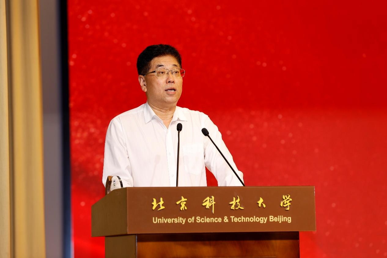 北京科技大学新材料技术研究院2024年度表彰大会举行(图4)