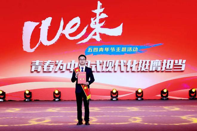喜报我市青联委员郭万才获2025年度新时代青年先锋奖(图3)
