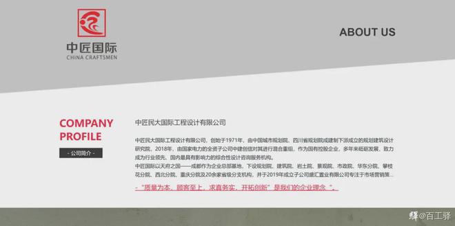 全球AEC科技双周报丨超15个建筑类最新项目融资累计超130亿美元(图1)