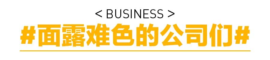 昨夜今晨发生了什么？(图2)