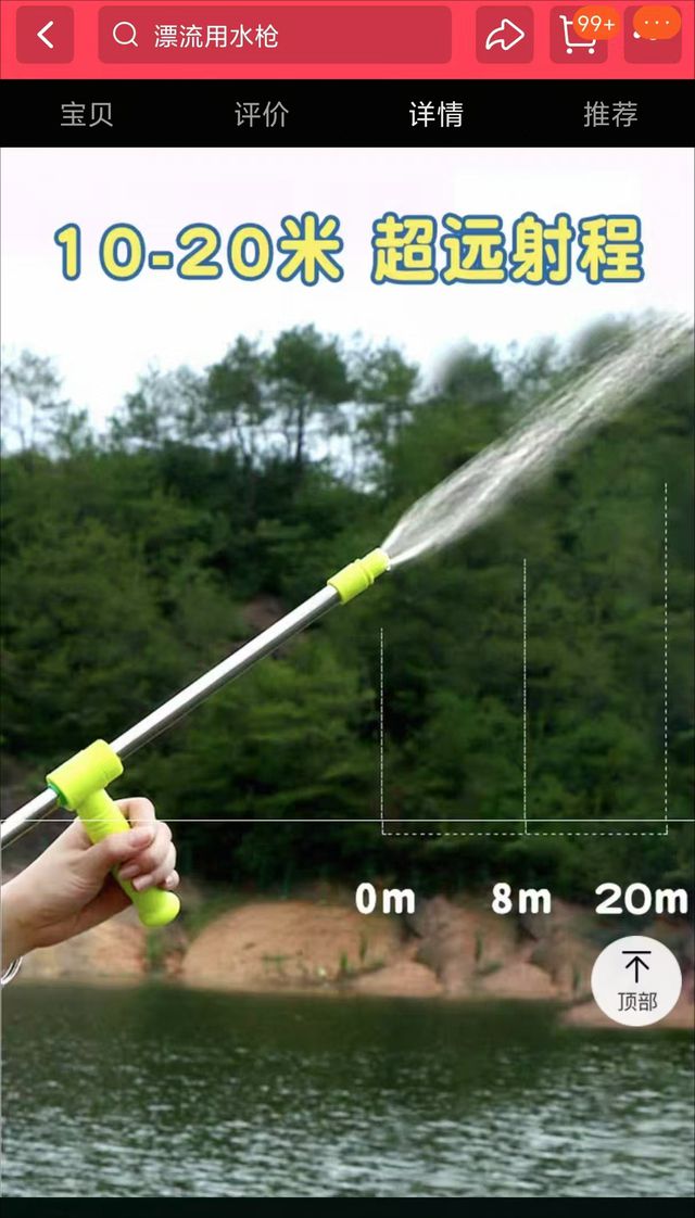 加特林水枪轻松射飞远处瓶装水：大风新闻调查市场玩具水枪存安全隐患(图7)