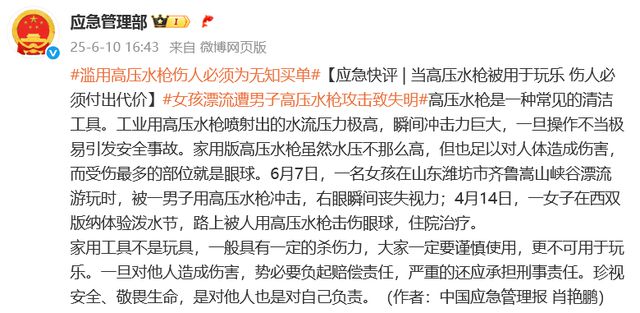 加特林水枪轻松射飞远处瓶装水：大风新闻调查市场玩具水枪存安全隐患(图2)