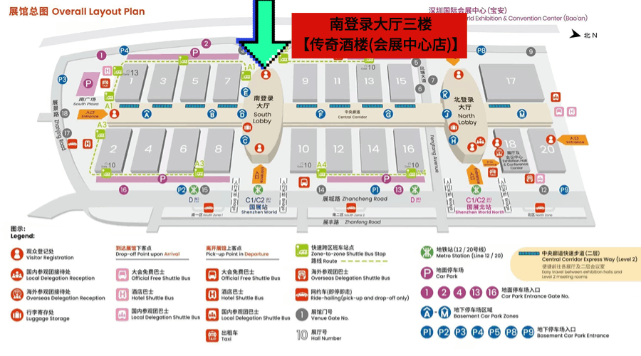 CHINAPLAS人太多没地儿坐？不如来一起品茶论展(图1)