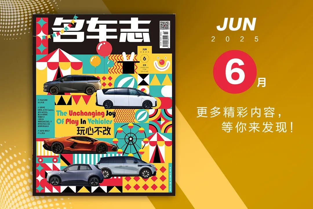 晚高峰新闻：科尔维特ZR1X发布；新别克纯电E5焕新上市；保时捷 Taycan Turbo GT刷新亚特兰大赛道圈速纪录；(图1)
