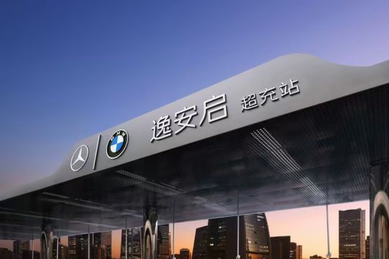 华晨宝马2024年可持续发展报告重磅发布新世代车型即将问世(图2)